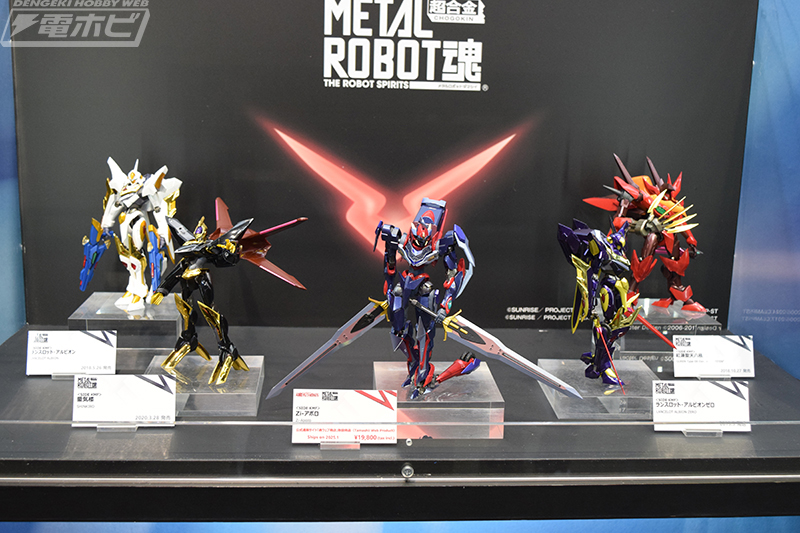 コードギアス 奪還のロゼ』METAL ROBOT魂 Zi-アポロが初展示