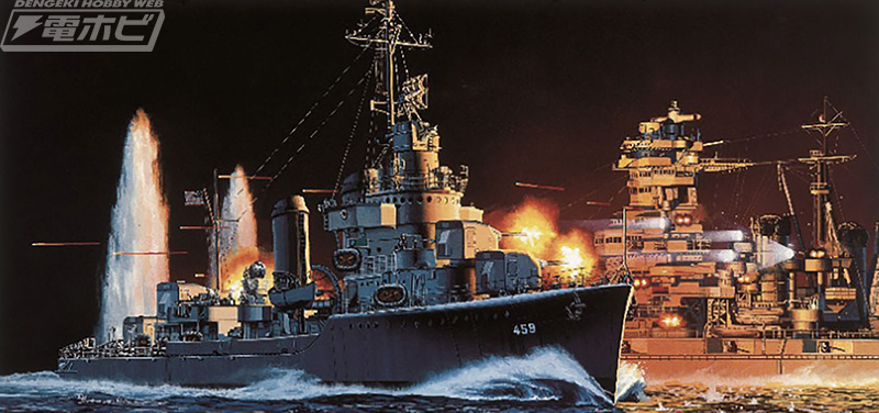 アメリカ海軍「ベンソン級駆逐艦 U.S.S. ラフィー」と「ギアリング級