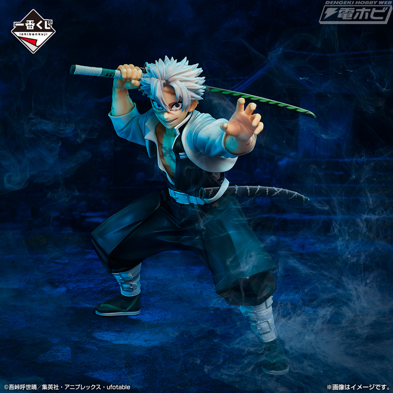 ラストワン賞は錆兎のフィギュア！テレビアニメ「鬼滅の刃 柱稽古編