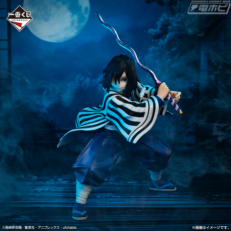 ラストワン賞は錆兎のフィギュア！テレビアニメ「鬼滅の刃 柱稽古編