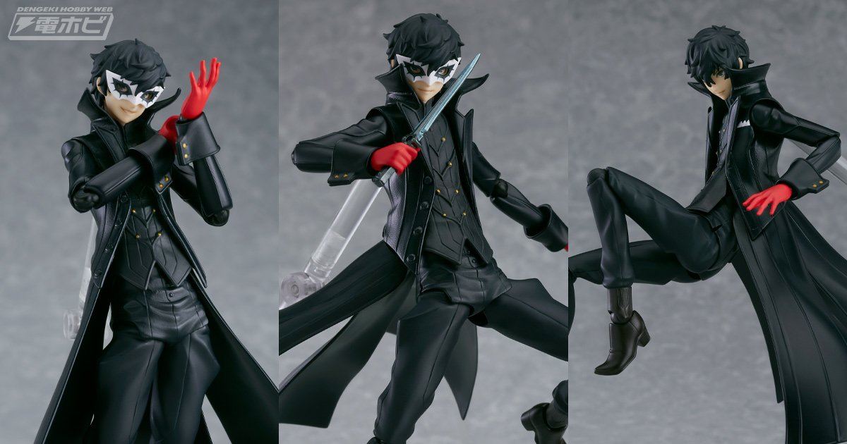 大人気ジュブナイルRPG『ペルソナ5』より、主人公の怪盗姿