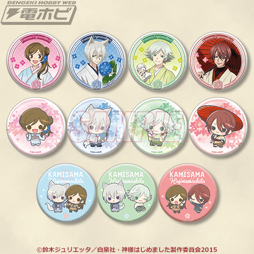 神様はじめました◎』のオンラインくじが「くじ引き堂」に登場！梅雨