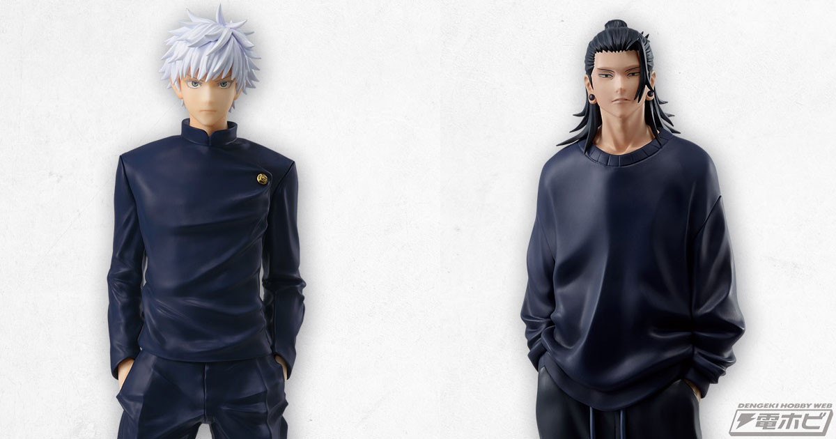 ラストワン賞はサングラス越しから笑顔を見せる五条悟のフィギュア