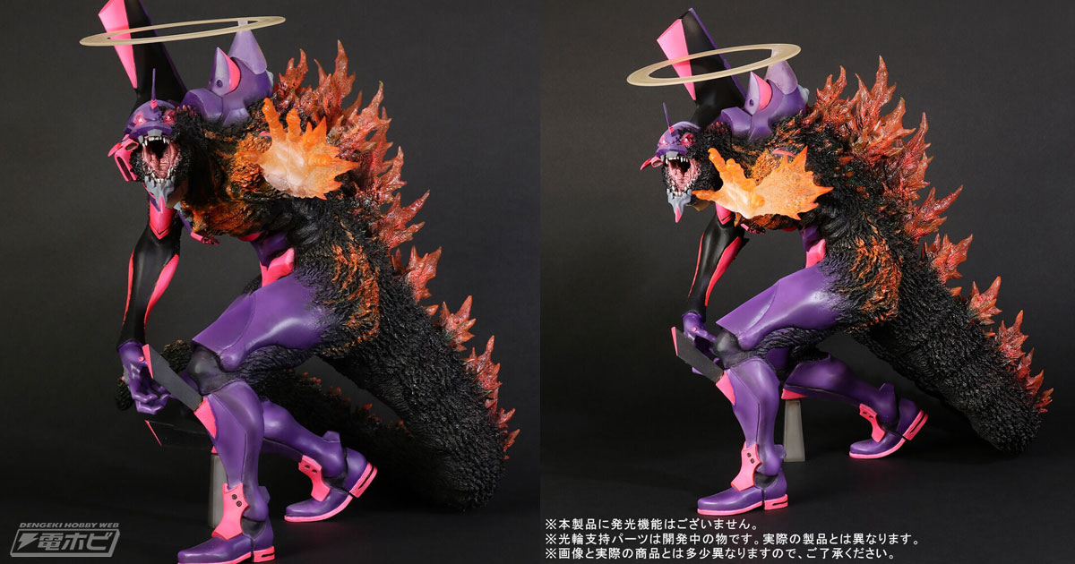 ゴジラ対エヴァンゲリオン」初号機“G”覚醒形態がバーニング“G”覚醒形態