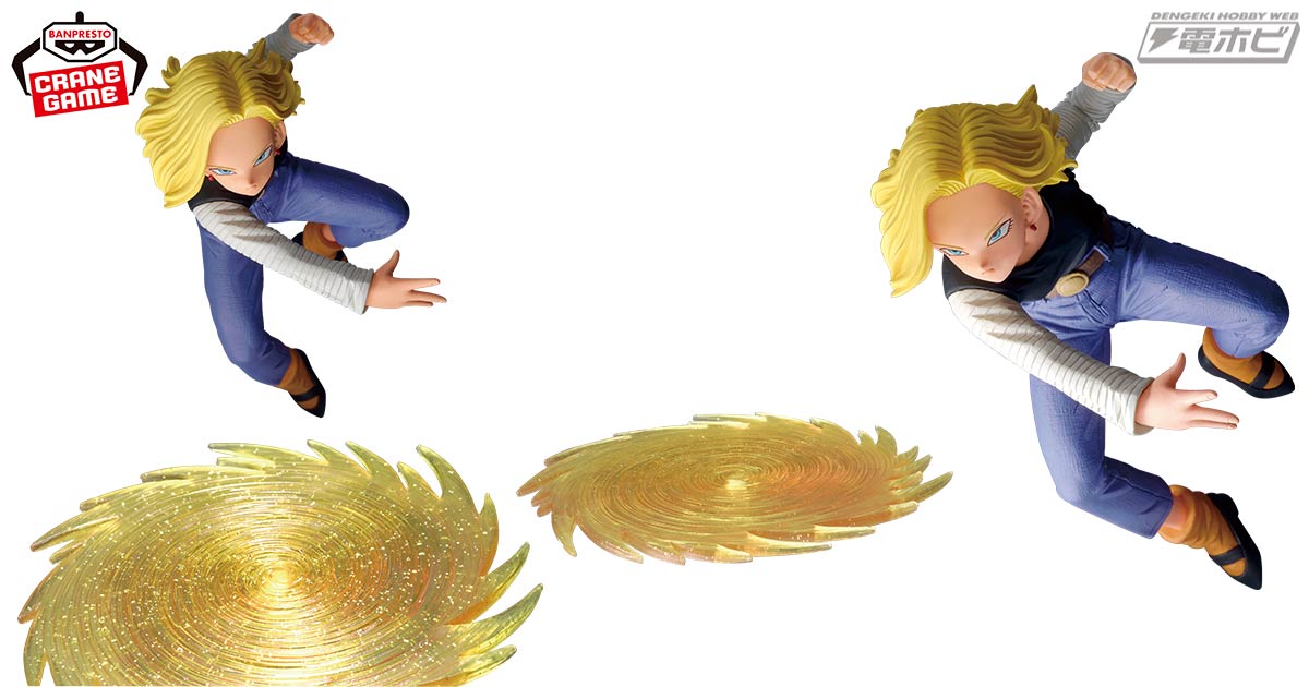 ドラゴンボールZ』ラメ入りエフェクトで演出した「G×materia」シリーズ