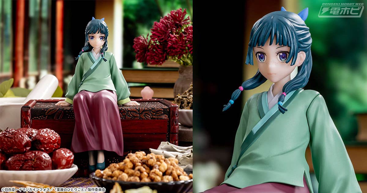 TVアニメ『薬屋のひとりごと』から「猫猫」の“ちょこのせ”フィギュアが