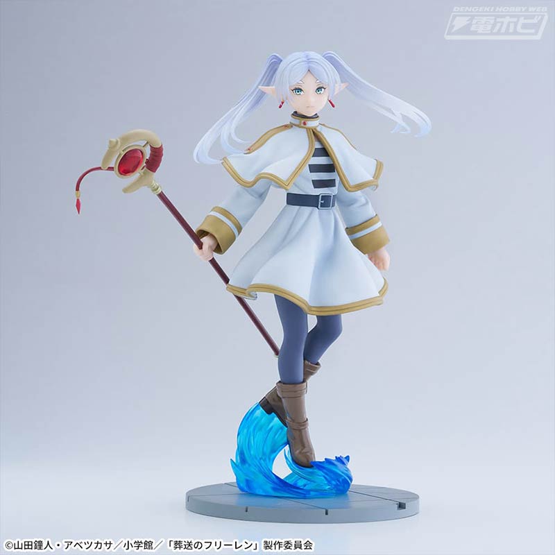 TVアニメ『葬送のフリーレン』から「フリーレン」の“Luminasta