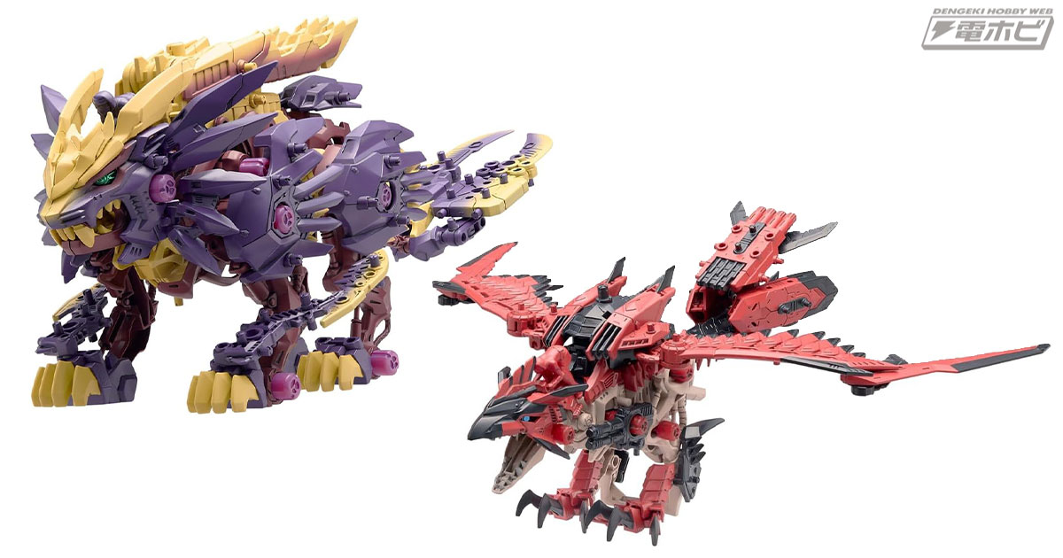 タカラトミー「ZOIDS ゾイド ビーストライガー 禍鎧」が1位！：Amazon