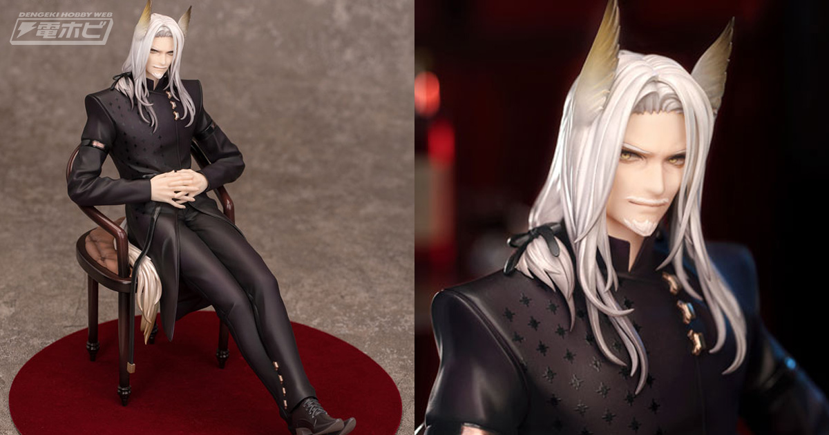 アークナイツ』椅子で優雅にくつろぐヘラグがフィギュア化！迫力ある