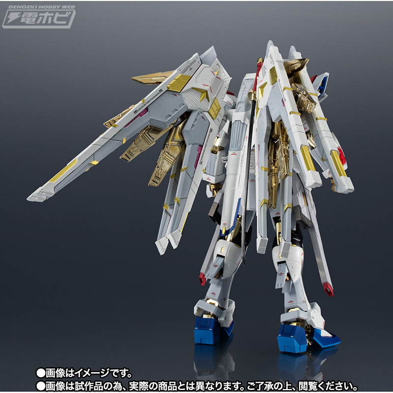 ガンダムSEED FREEDOM』マイティーストライクフリーダムガンダムが「超