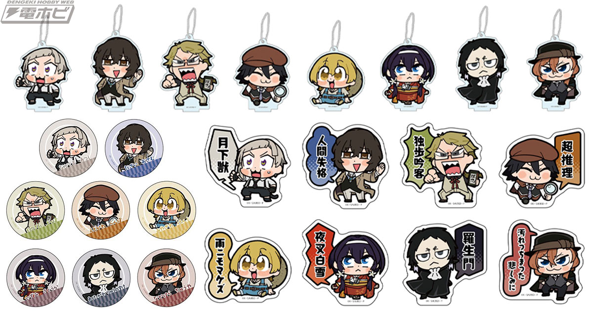 文豪ストレイドッグス』大川ぶくぶ氏描き下ろしによる中島敦、太宰治