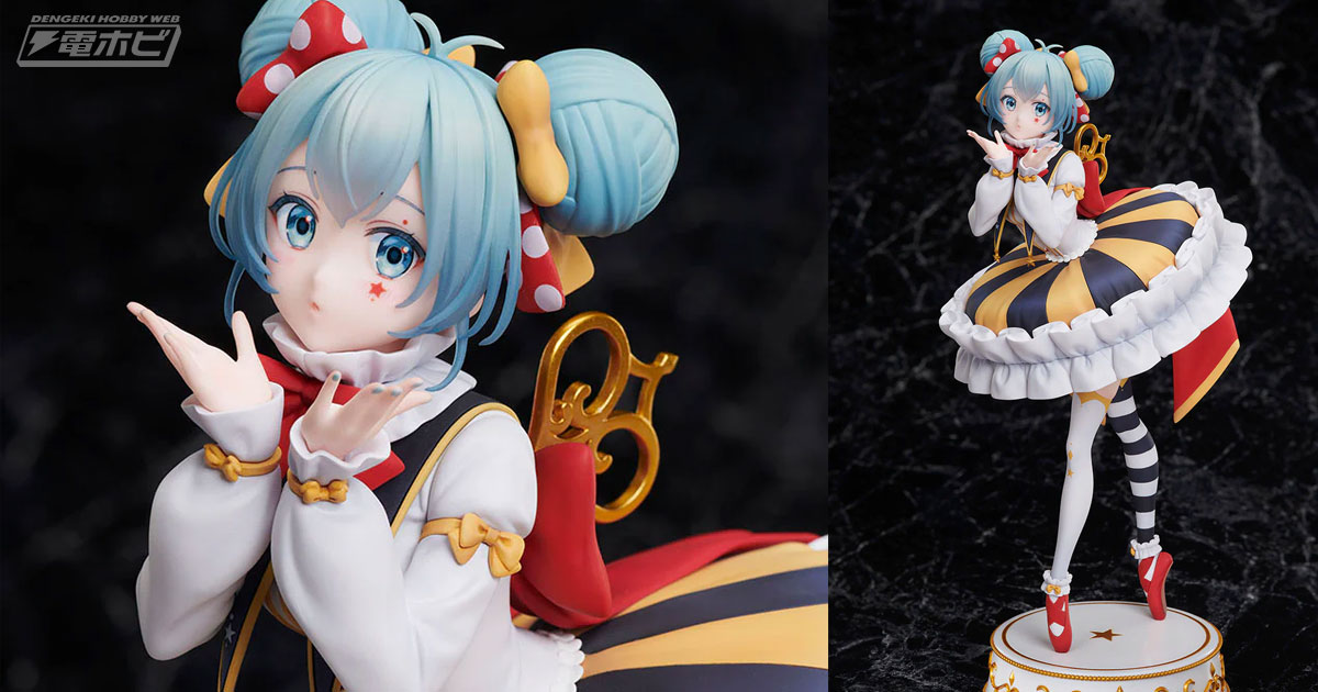 MIKU EXPO 2023 VR 衣装デザインコンテスト」グランプリ作品の初音ミク