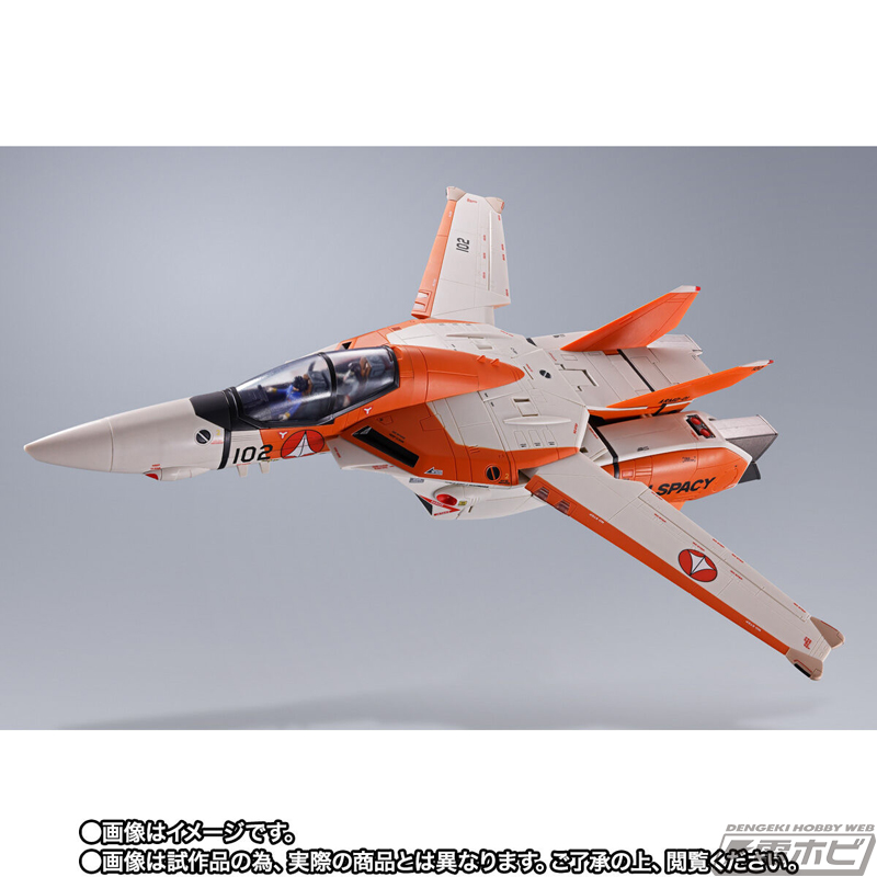 超時空要塞マクロス 愛・おぼえていますか』VT-1 スーパーオストリッチ