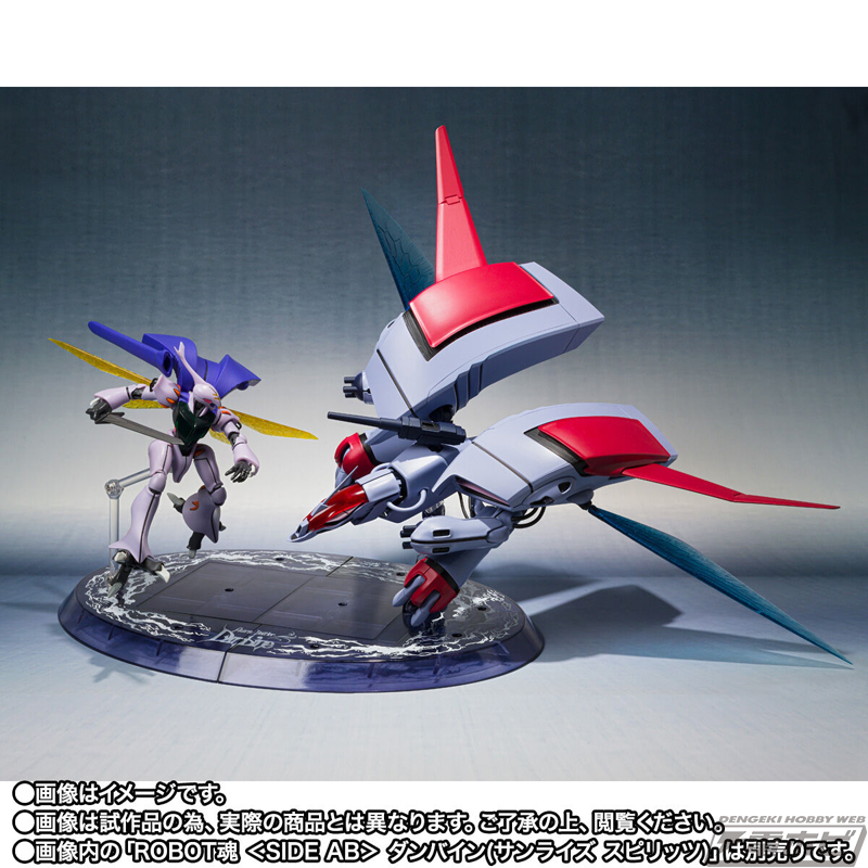 聖戦士ダンバイン』大型オーラ・ファイター「ガラバ」がROBOT魂で