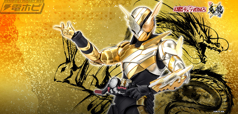 仮面ライダービルド』仮面ライダービルド トライアルフォーム