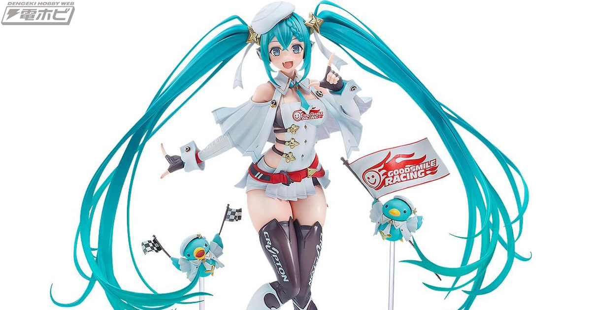 トリダモノ氏が描く「レーシングミク 2023Ver.」が1/7スケール