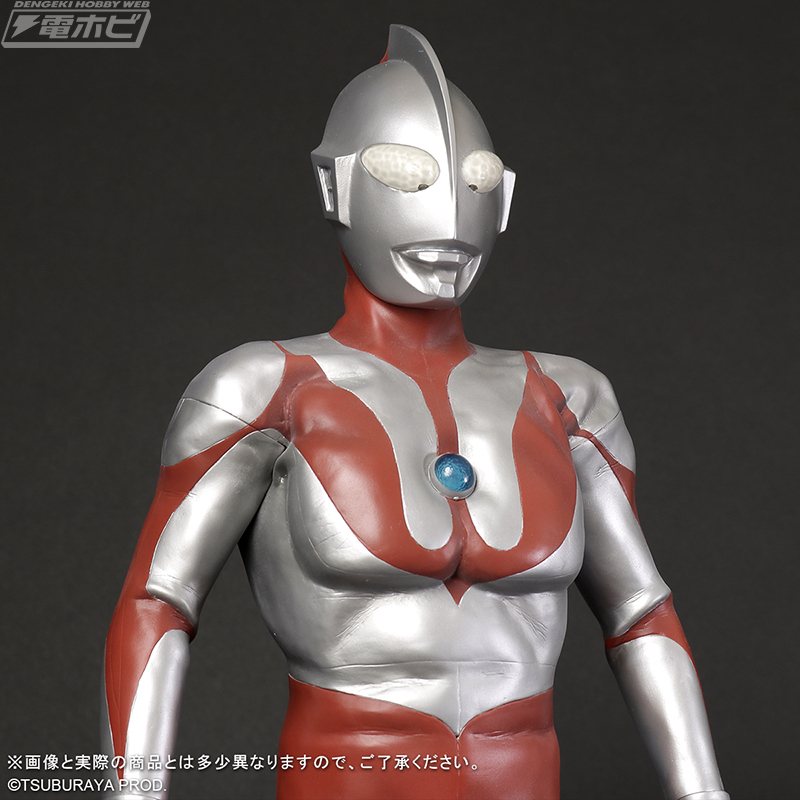 ギガンティックシリーズ ウルトラマン（Cタイプ） ツブラヤストア限定