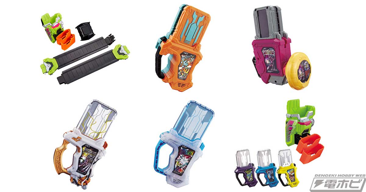 仮面ライダーエグゼイド』より「DXゲーマドライバー」用のハイスペック