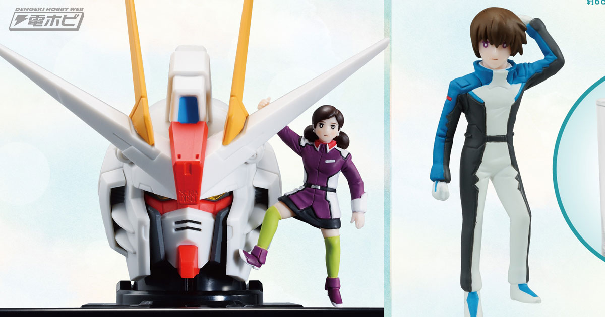 一番くじ 機動戦士ガンダムSEED×コップのフチ子」の全ラインナップ公開