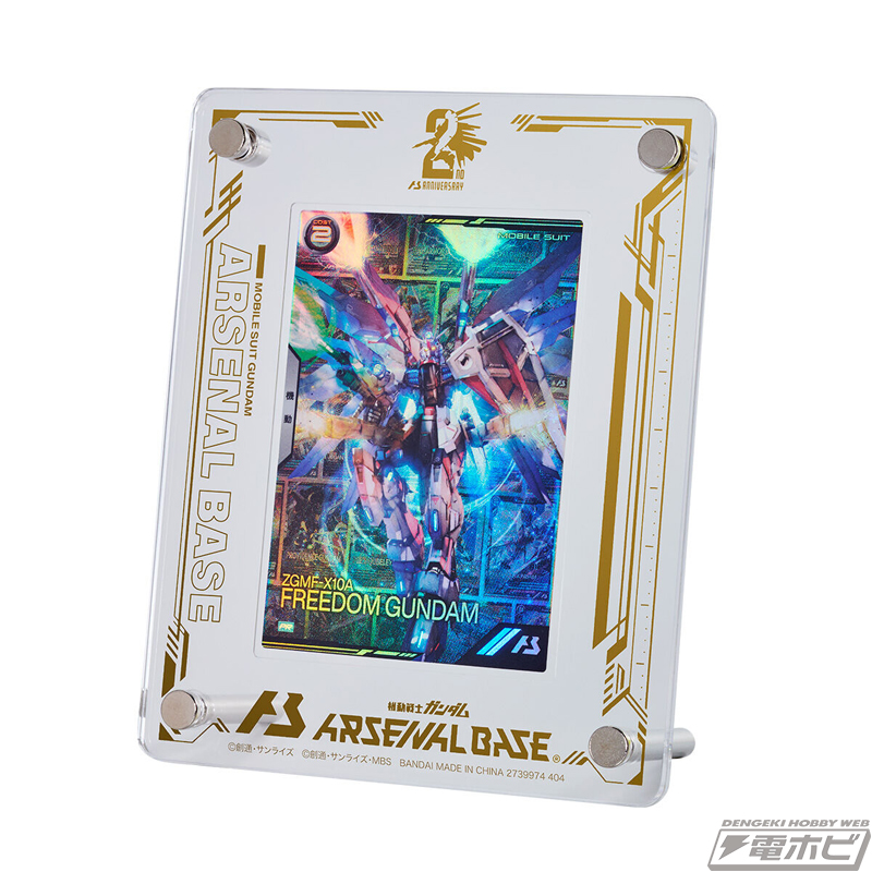 デッキケースはHi-νガンダムをイメージ！「機動戦士ガンダムアーセナル