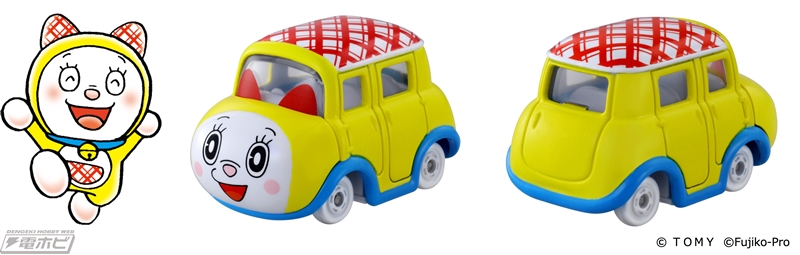 ドラえもん、ドラミ、コロ助たちのキュートなドリームトミカが登場