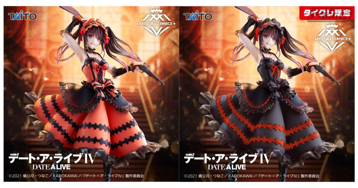 デート・ア・ライブIV』時崎狂三がタイトーよりプライズフィギュア化