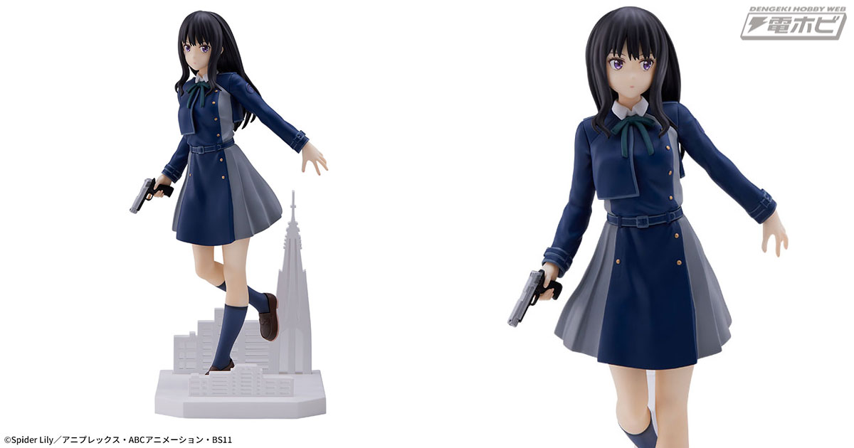 TVアニメ『リコリス・リコイル』より「井ノ上たきな」のプライズ