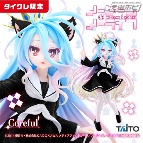 ノーゲーム・ノーライフ』猫耳制服姿の白がプライズフィギュア化