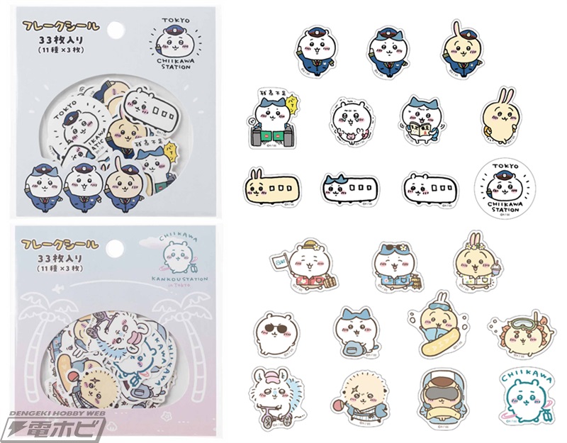 ちいかわらんど」が東京駅一番街にてリニューアルオープン！その記念