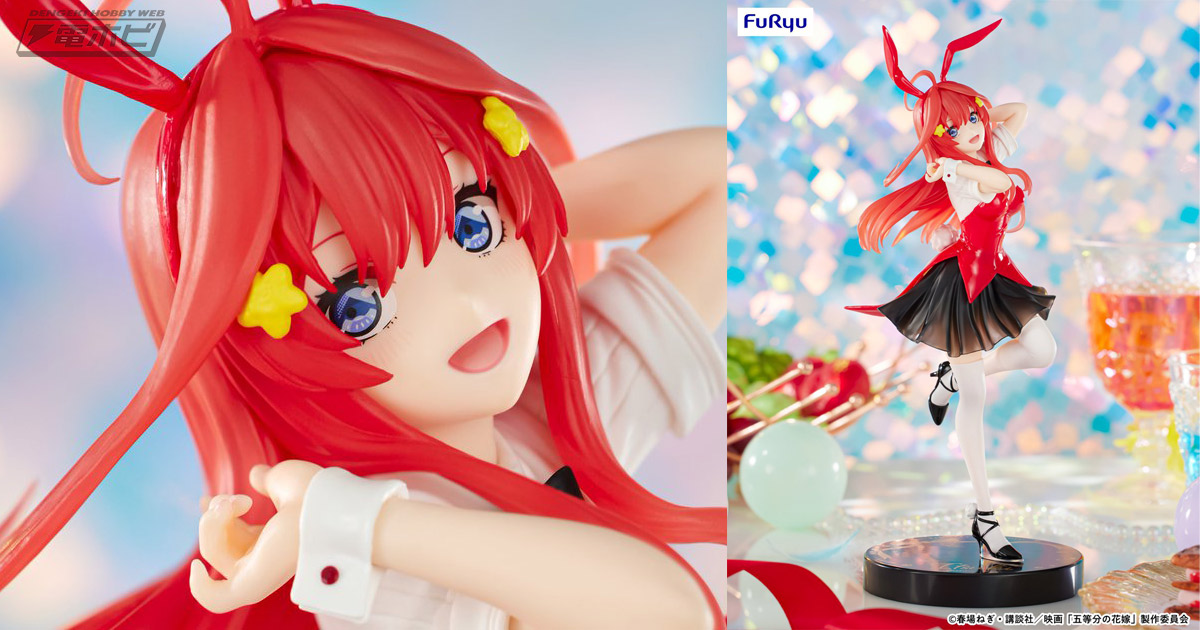 セクシー＆キュートなバニー衣装を纏った五つ子がカラーチェンジして再