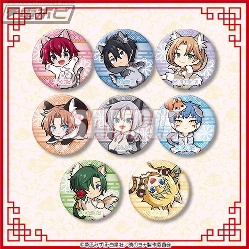 TVアニメ『暁のヨナ』のオンラインくじが「くじ引き堂」に登場！ねこの