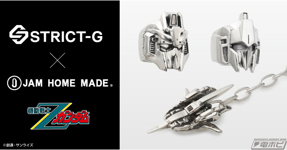 機動戦士Zガンダム』より、Zガンダムと百式のフェイスリングとウェイブ