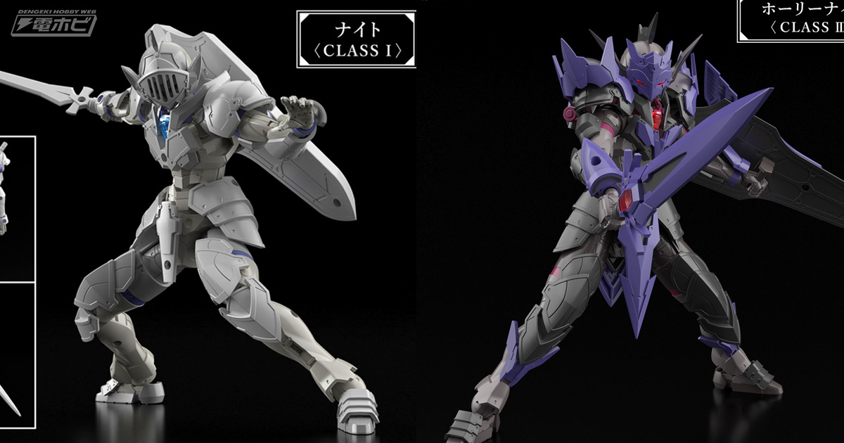 新プラモデルシリーズ「30 MINUTES FANTASY」がいよいよ始動！素体や