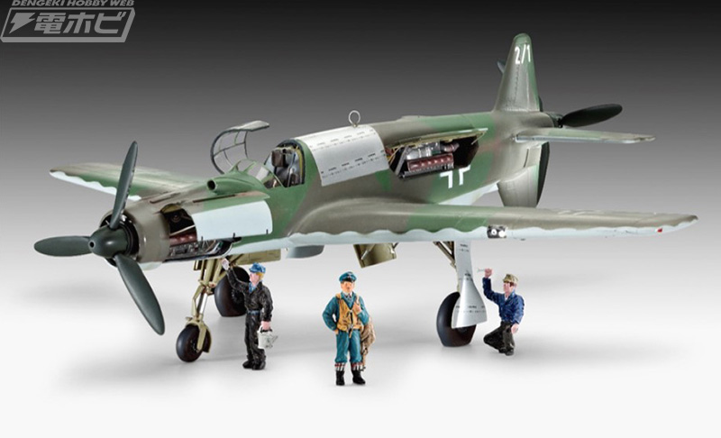 ドイツレベルから2024年6月以降にリリースされるスケールモデル4点を