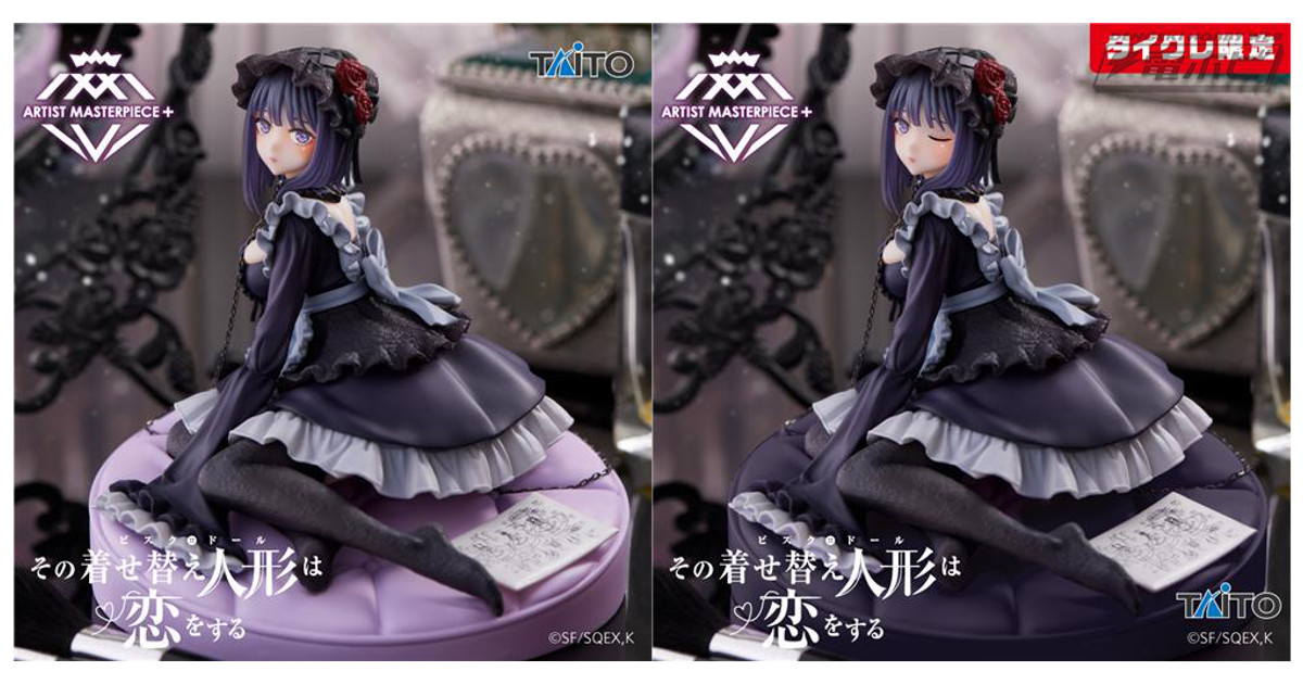 着せ恋 喜多川海夢 T-most リズ AMP 黒江雫 2個づつ 計4個 Amazon