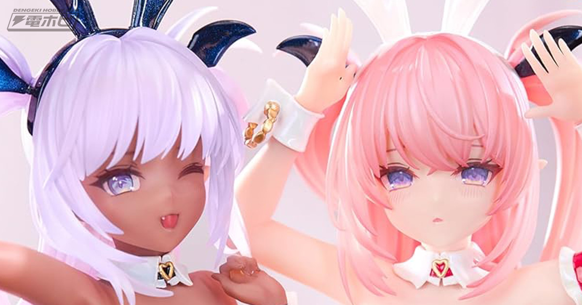 肌色面積多めなバニー衣装がセクシー過ぎるふたり！玉之けだま氏