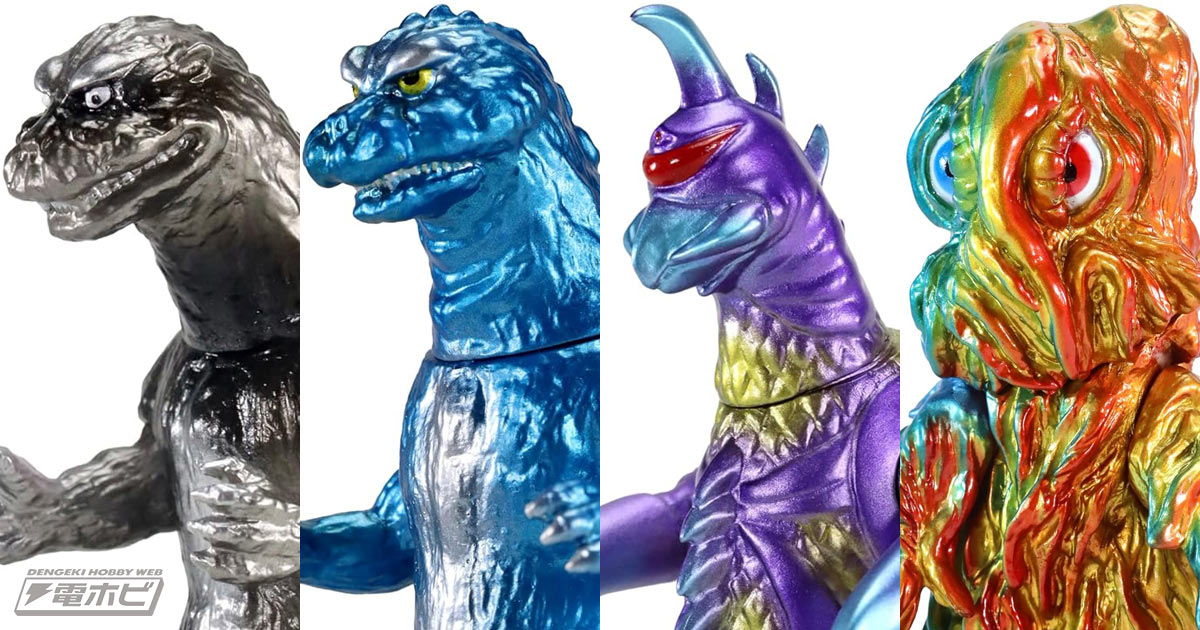 メタリック塗装がインパクト抜群！歴代ゴジラやガイガン、ヘドラの