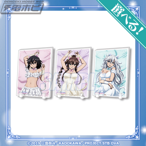 キュートな猫衣装にきゅん！電撃文庫原作のOVA『ストライク・ザ