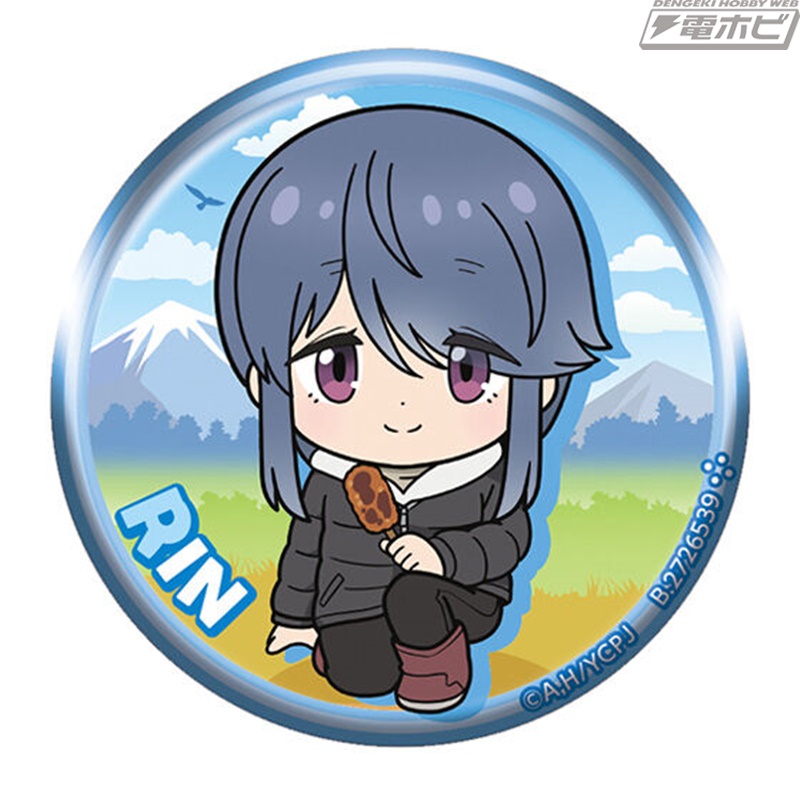 ゆるキャン△ SEASON3』より、ガシャポンあそーと第3弾が登場！各務原