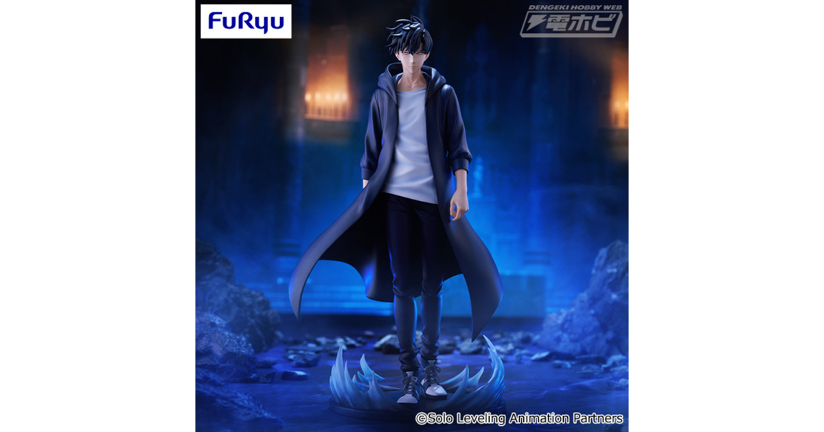 TVアニメ『俺だけレベルアップな件』の主人公・水篠旬がプライズ