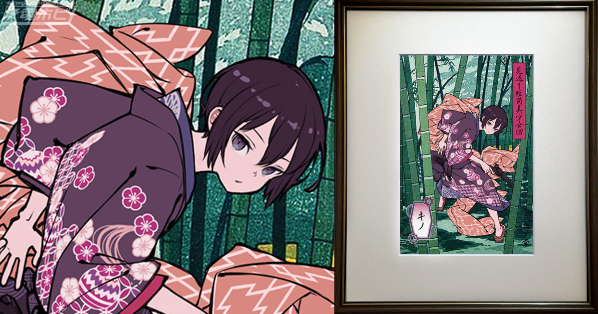 キノの旅 the Beautiful World』キノの浮世絵木版画がカドストで予約