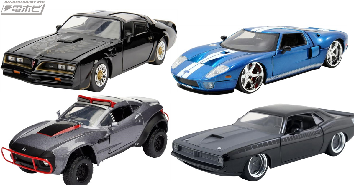 ポンティアック・ファイヤーバードやフォード GTなど「ワイルド