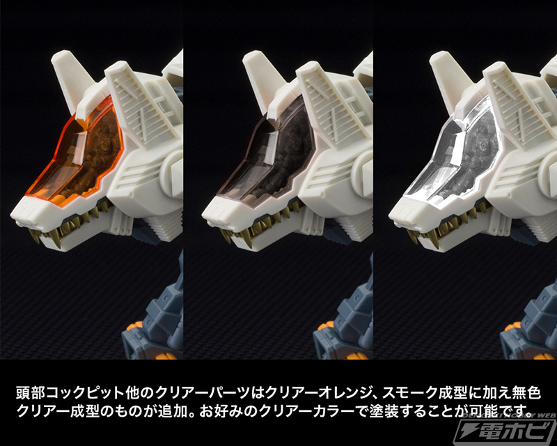 ゾイド』プラモデル「HMM」シリーズ初期からの名機・コマンドウルフが