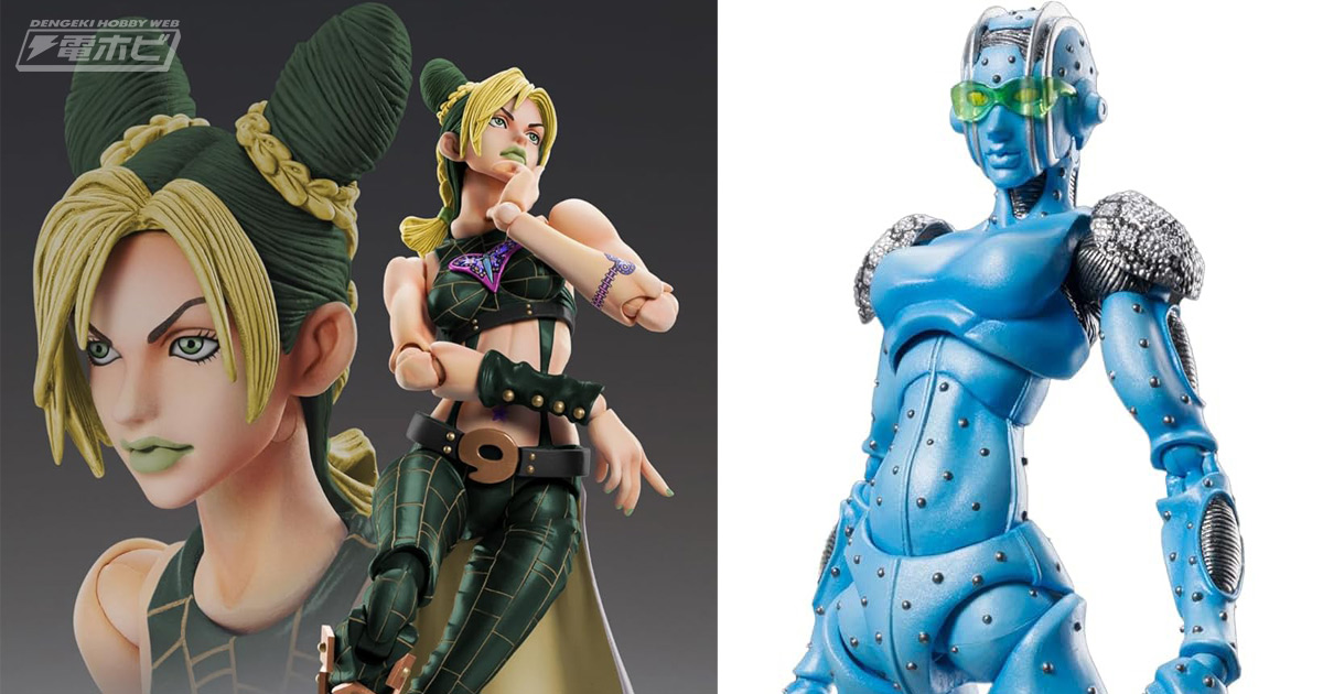 ジョジョの奇妙な冒険 第6部 ストーンオーシャン』より、空条徐倫