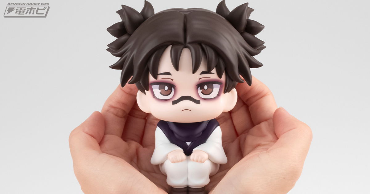 呪術廻戦』より、“お兄ちゃん”こと脹相が見上げ＆おすわりポーズの人気