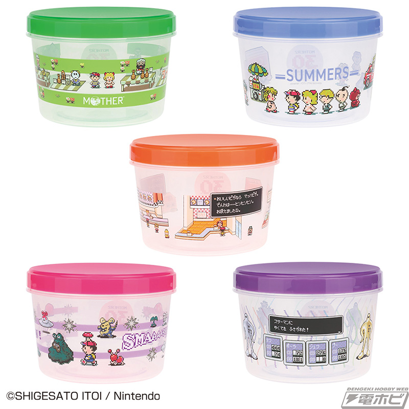 MOTHER2』が一番くじに初登場！30周年記念ロゴ入り「どせいさんソフビ