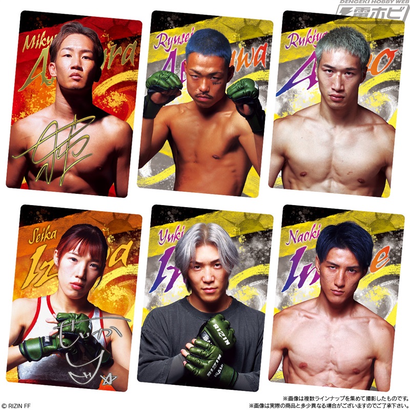 人気の総合格闘技イベント「RIZIN」の食玩カードウエハース第2弾が登場