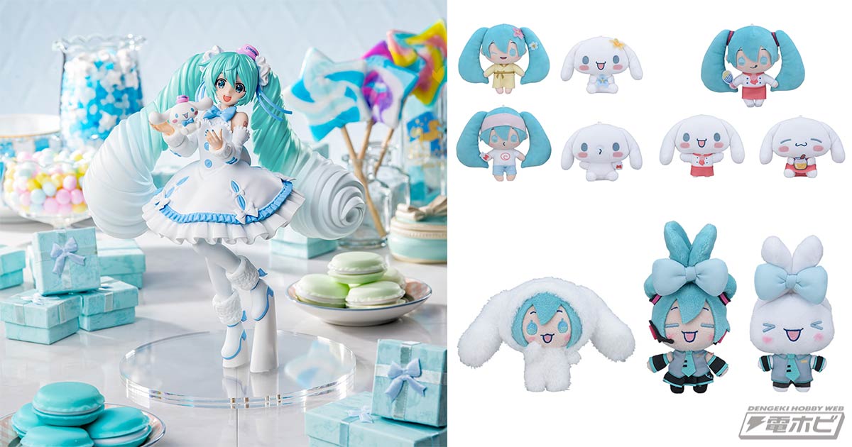初音ミク×シナモロールのコラボ新ビジュアルが圧倒的華麗さで