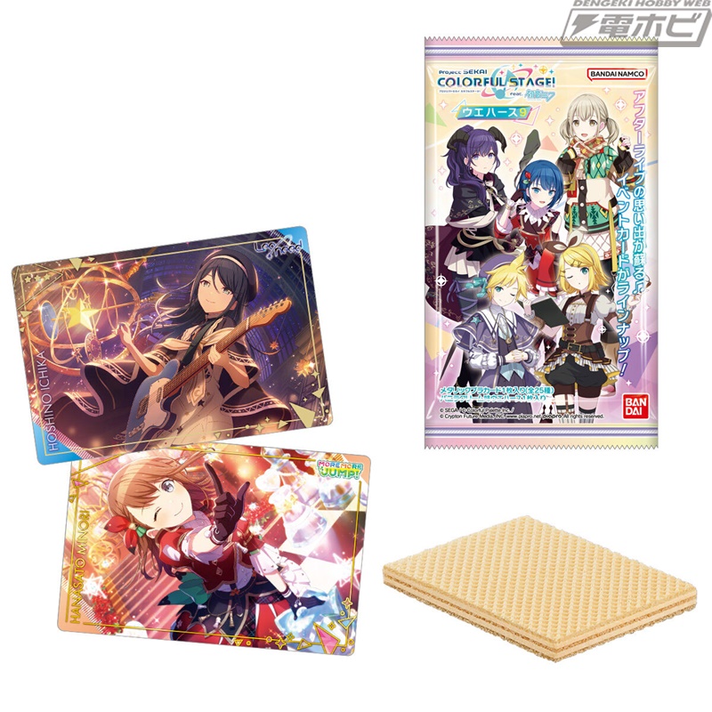 プロジェクトセカイ カラフルステージ！ feat. 初音ミク』カード付き