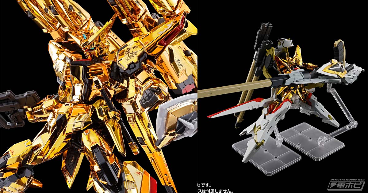 シラヌイパックは複数の可動軸を使用することで各形態に変形！ガンプラ